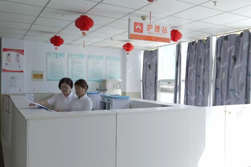 护理站